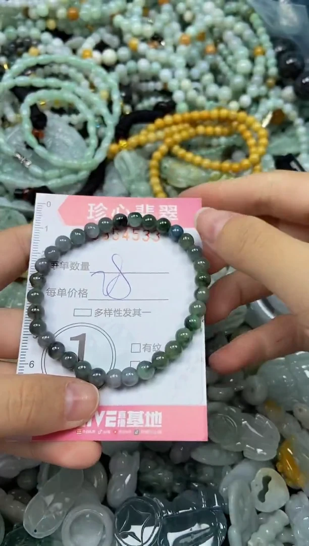 颈饰未镶嵌翡翠闪购0354533
