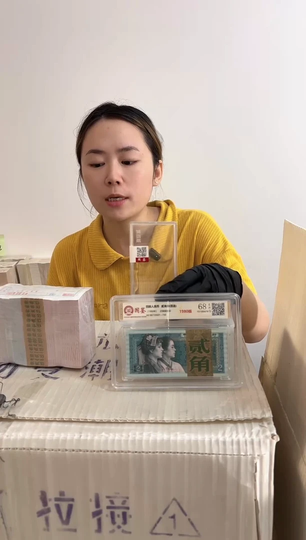 法定货币 退市货币刀 05金腰带 不挑号