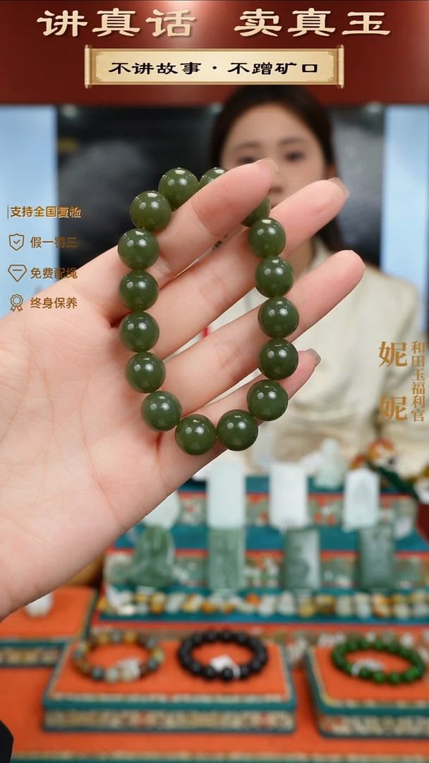 颈饰未镶嵌和田玉圆珠手串12+