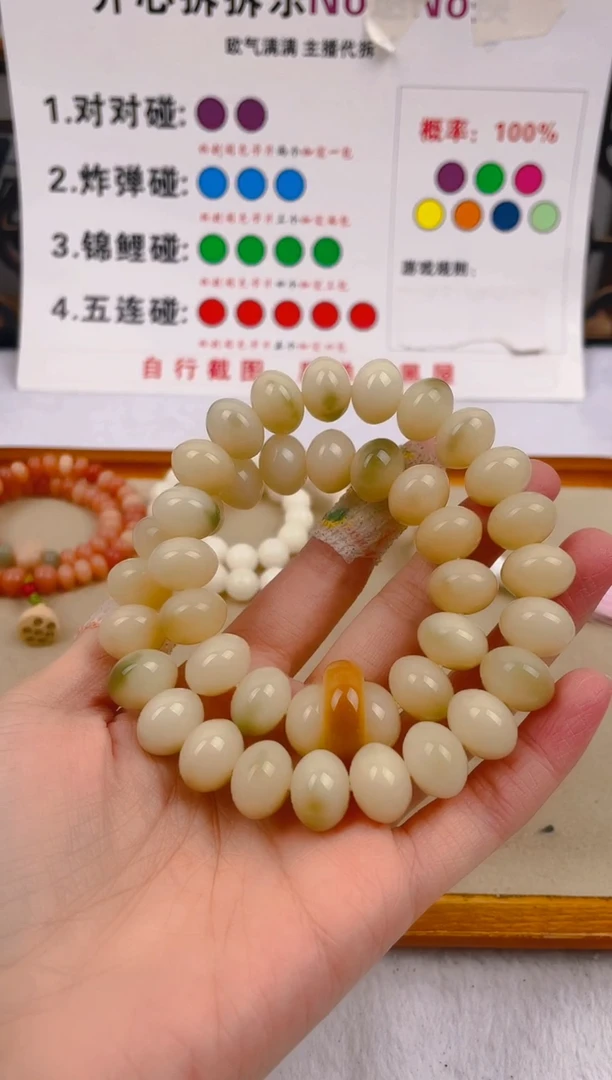 【闪购商品】菩提根/象牙果吊坠a06  a06