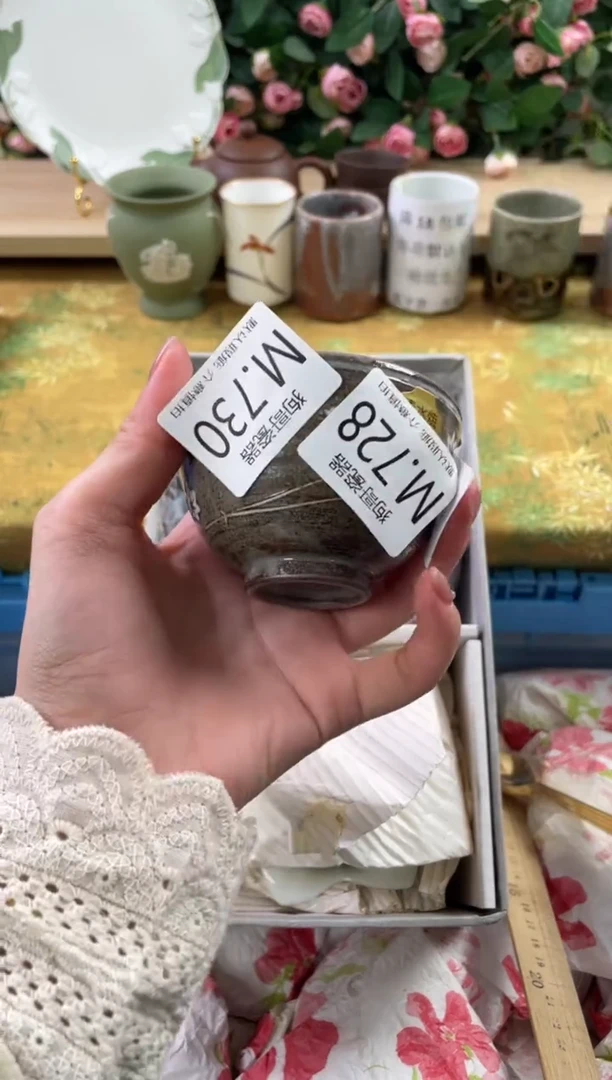 瓷片南*燕730狗哥瓷器直播间111