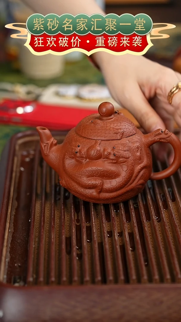 茶壶紫砂宜兴紫砂