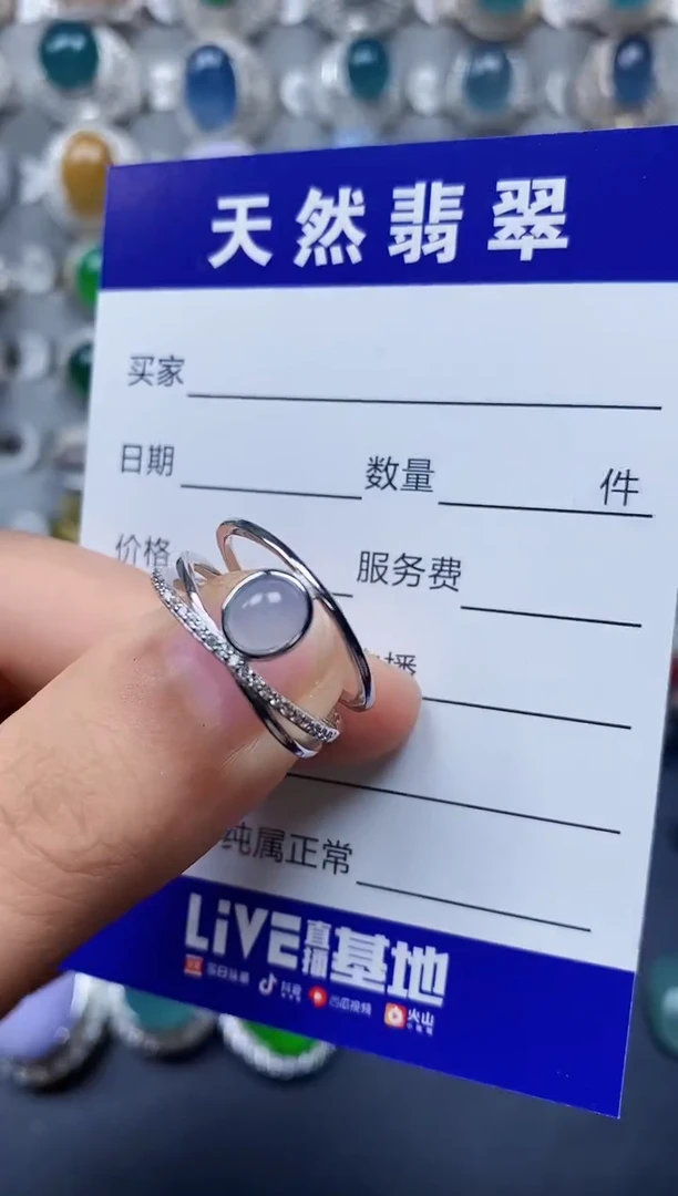 【闪购商品】翡翠戒指银S925镶嵌0045