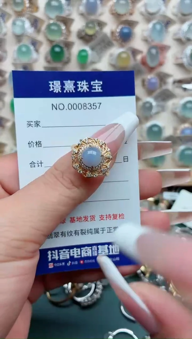 银S925镶嵌戒指翡翠.