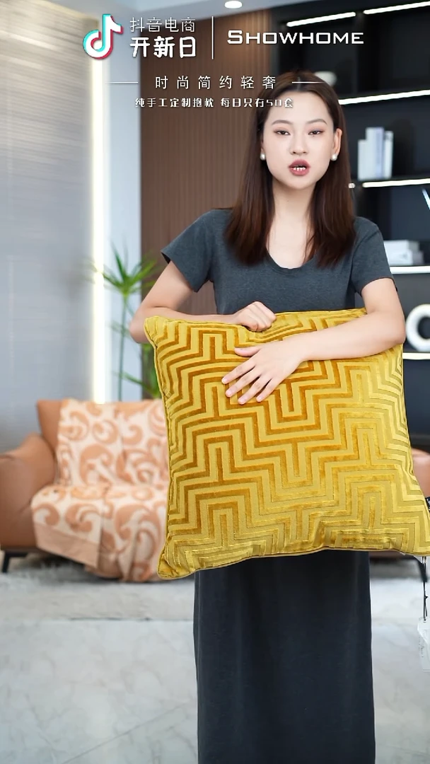 迷宫金黄色55X55带芯