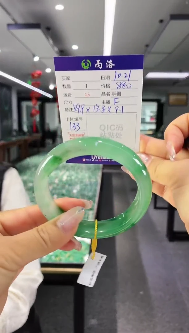 未镶嵌石英质玉手镯59-60