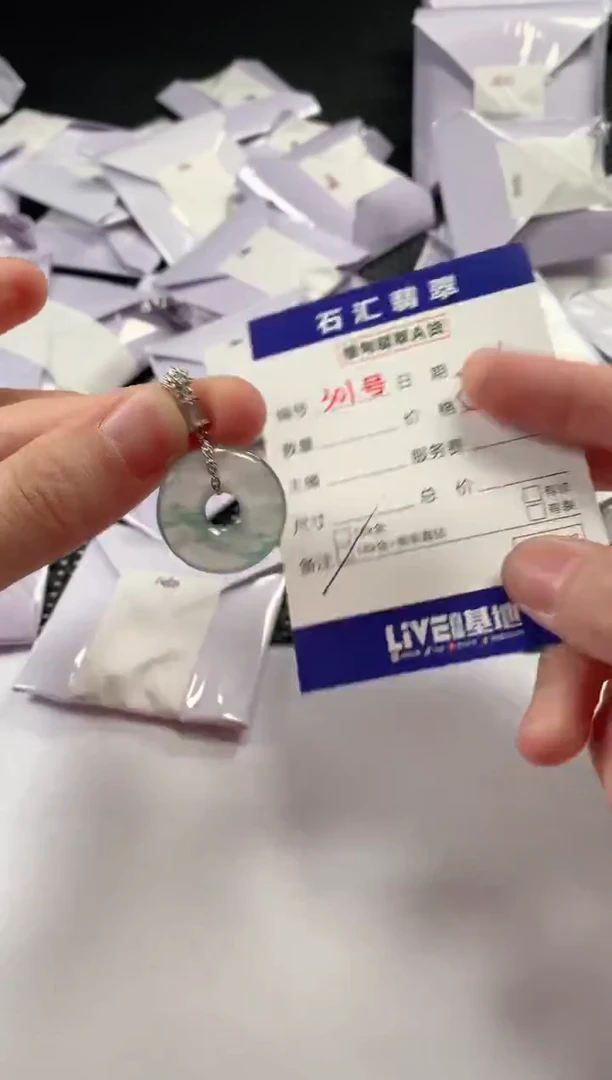 颈饰18K金镶嵌翡翠1