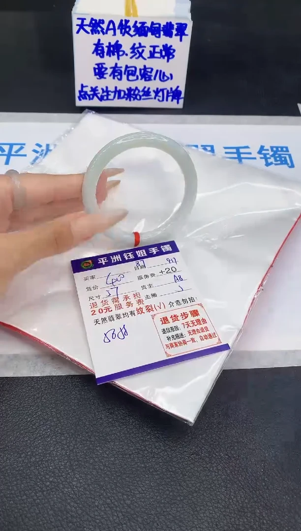 未镶嵌手镯翡翠1111111111