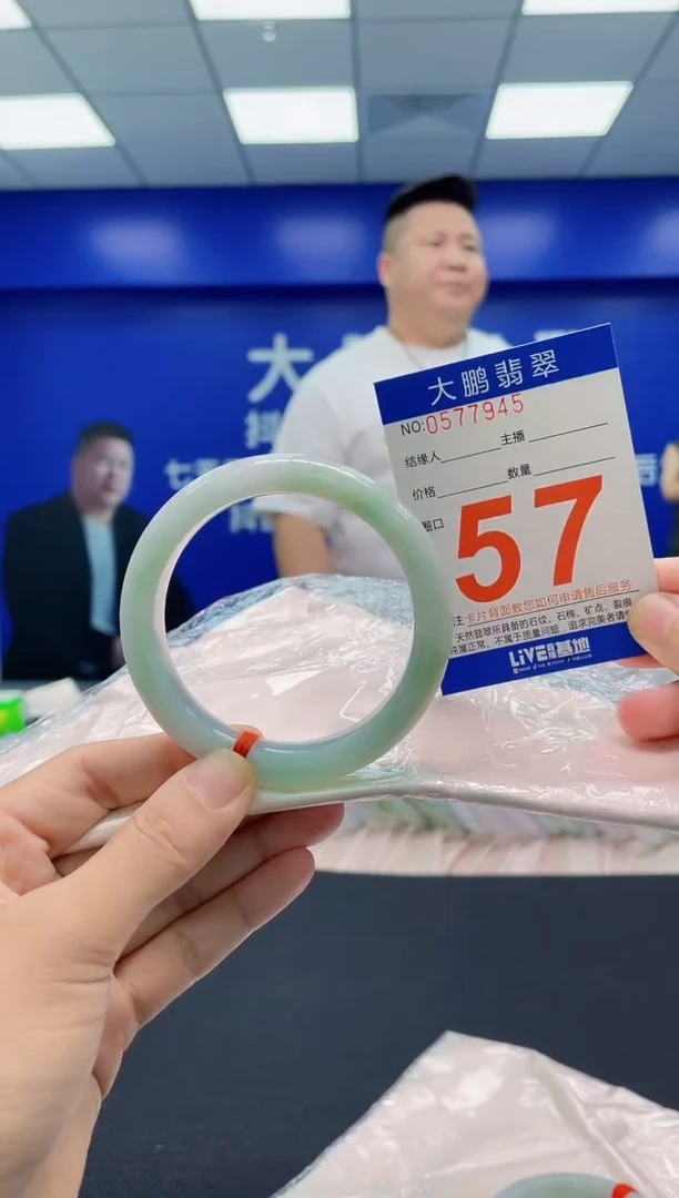 翡翠手镯未镶嵌AAAAAAAAA