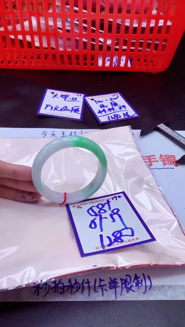 未镶嵌手镯翡翠11111111