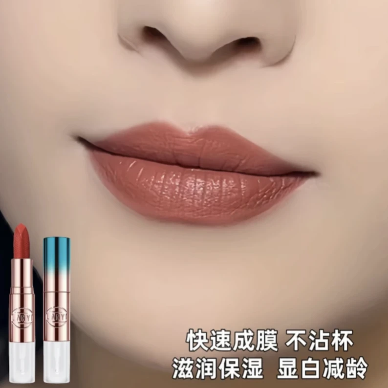 不掉色不沾杯肉桂奶茶色口红哑光雾面持久防水黄皮素颜显白学生党
