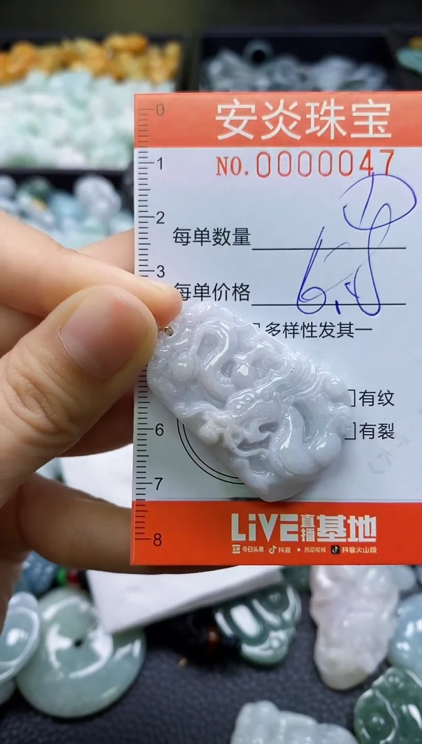颈饰未镶嵌翡翠闪购0000047