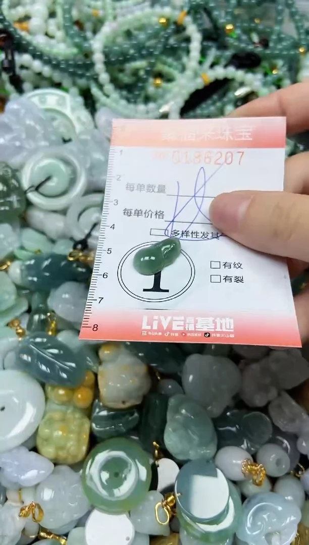 翡翠未镶嵌颈饰闪购0186207