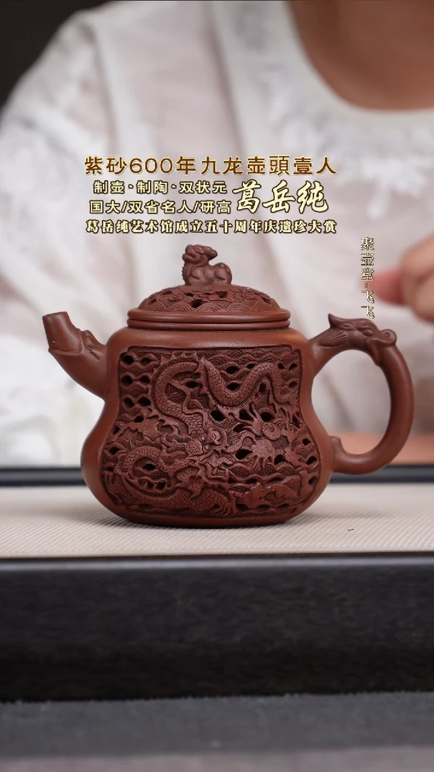 茶壶紫砂宜兴原矿紫砂壶