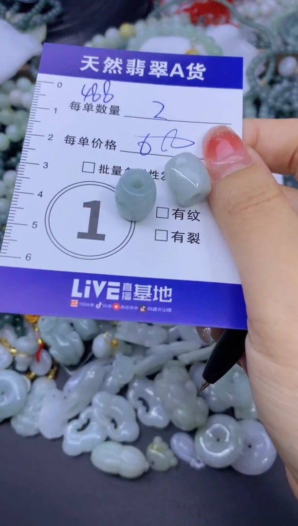 颈饰未镶嵌翡翠天然翡翠A货批量多样性发一件