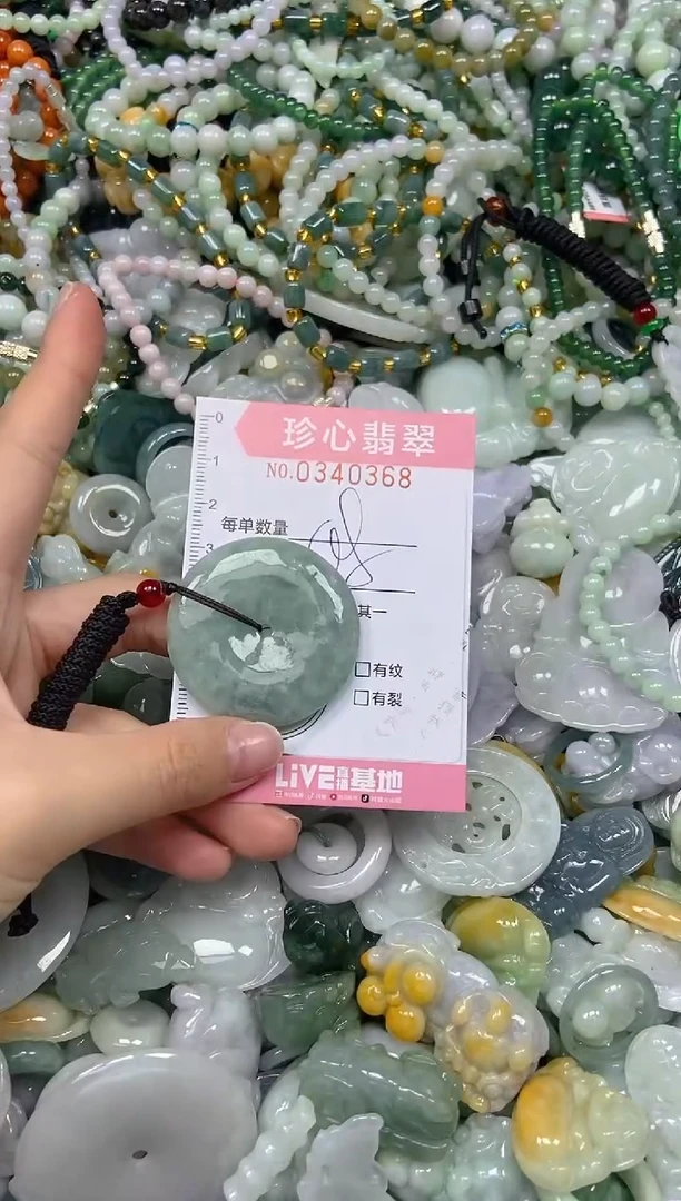 颈饰未镶嵌翡翠闪购0340368