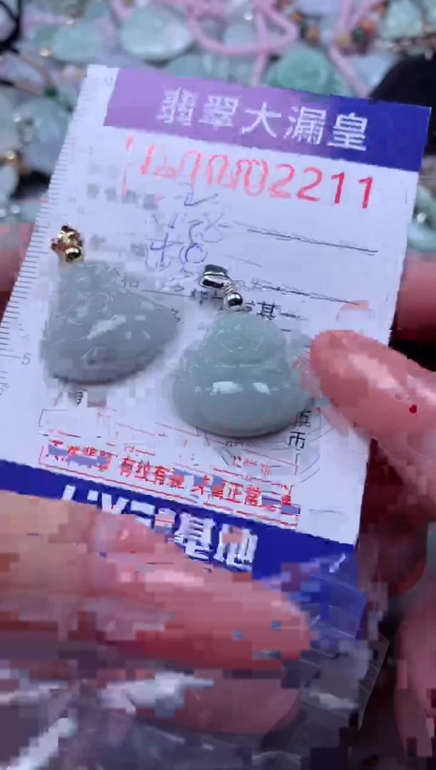 吊坠(不含链)未镶嵌翡翠2211