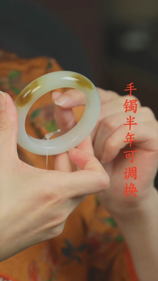 未镶嵌手镯和田玉（糖玉）且末糖53.7