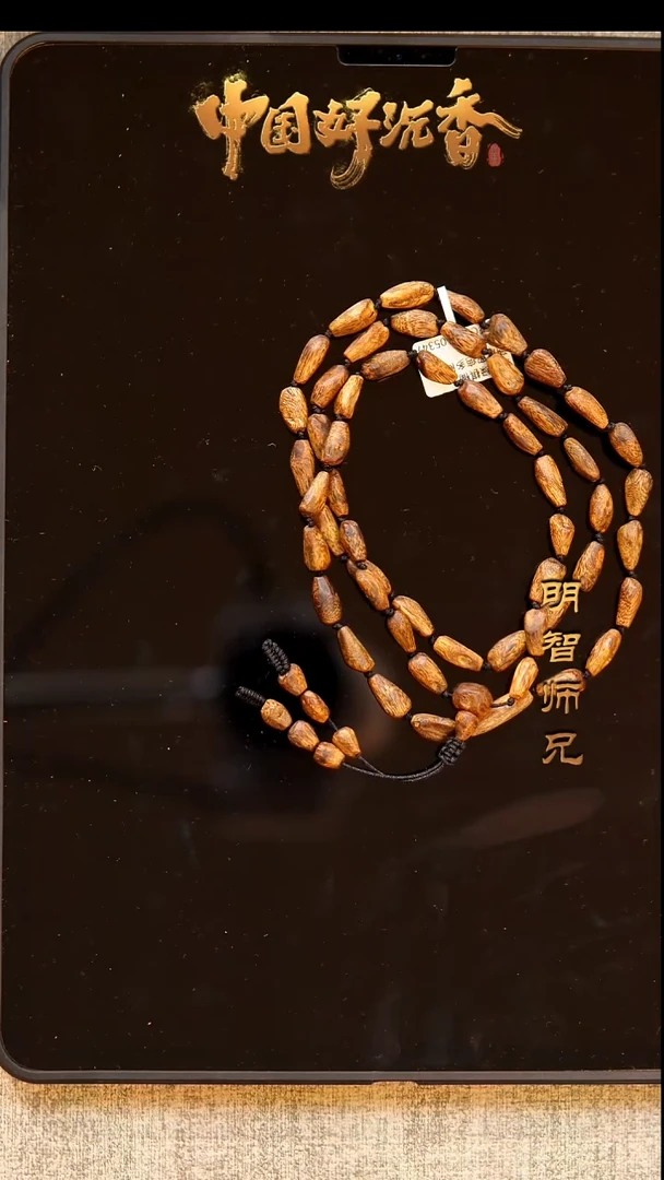 【闪购商品】沉香手串国香棋楠随型留疤不规则多圈