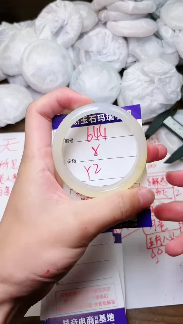 玛瑙/玉髓手镯未镶嵌644