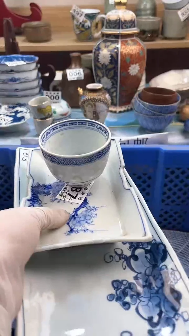 【闪购商品】瓷片英歌瓷器满19.9包邮