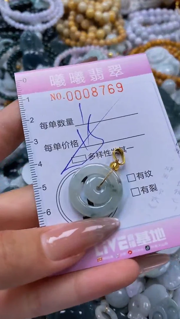 翡翠未镶嵌颈饰闪购0008769多样性发其一