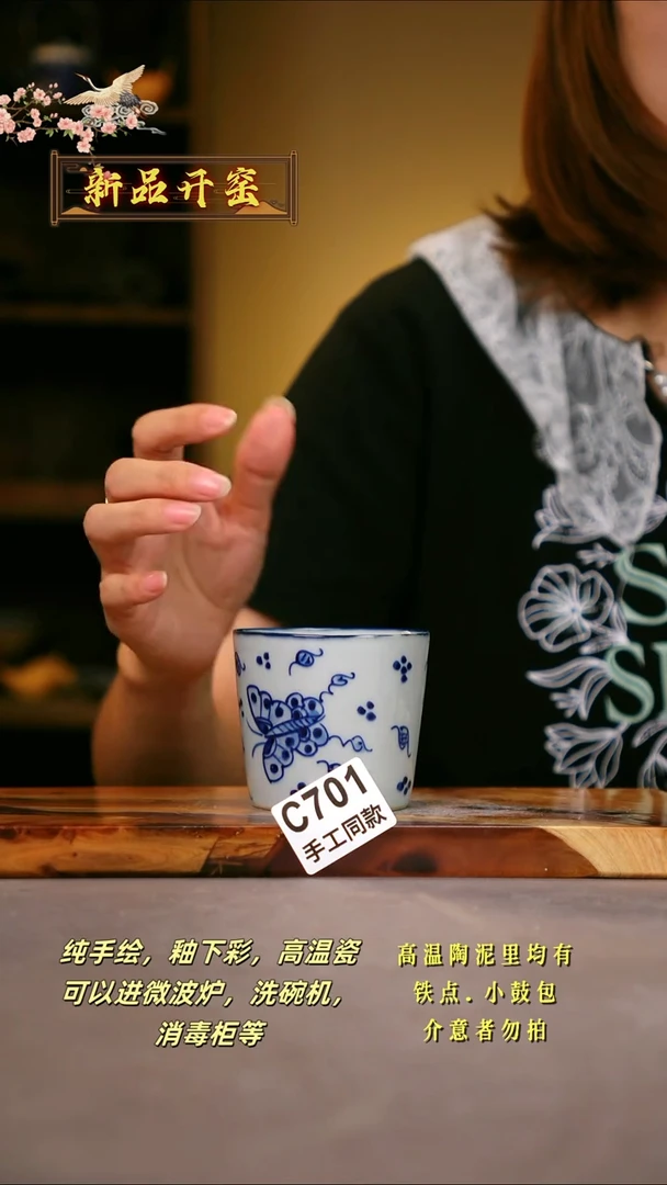 其他C701陶然集器瓷器
