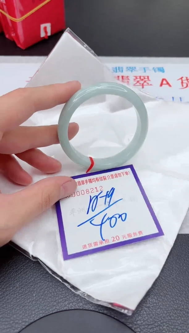 【闪购商品】翡翠手镯未镶嵌11111111111111