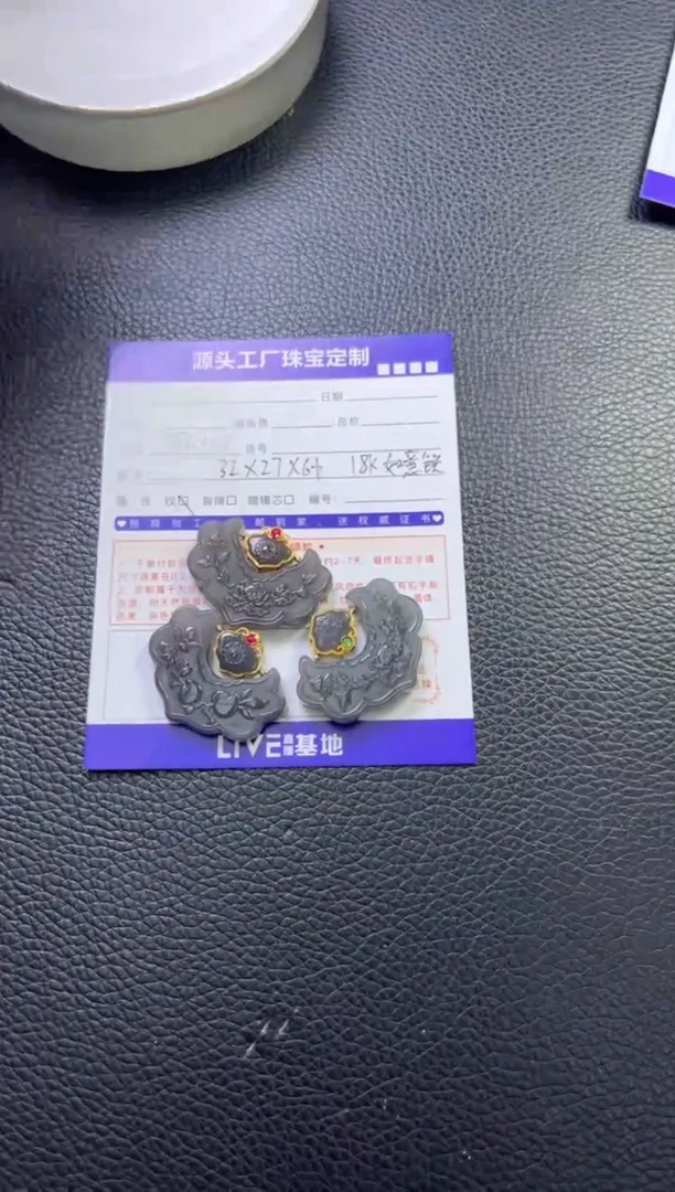 18K金镶嵌和田玉挂件如意锁多样性发一件