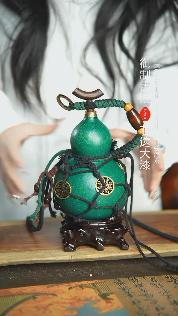 【闪购商品】274号新年福利非遗漆器酒葫芦