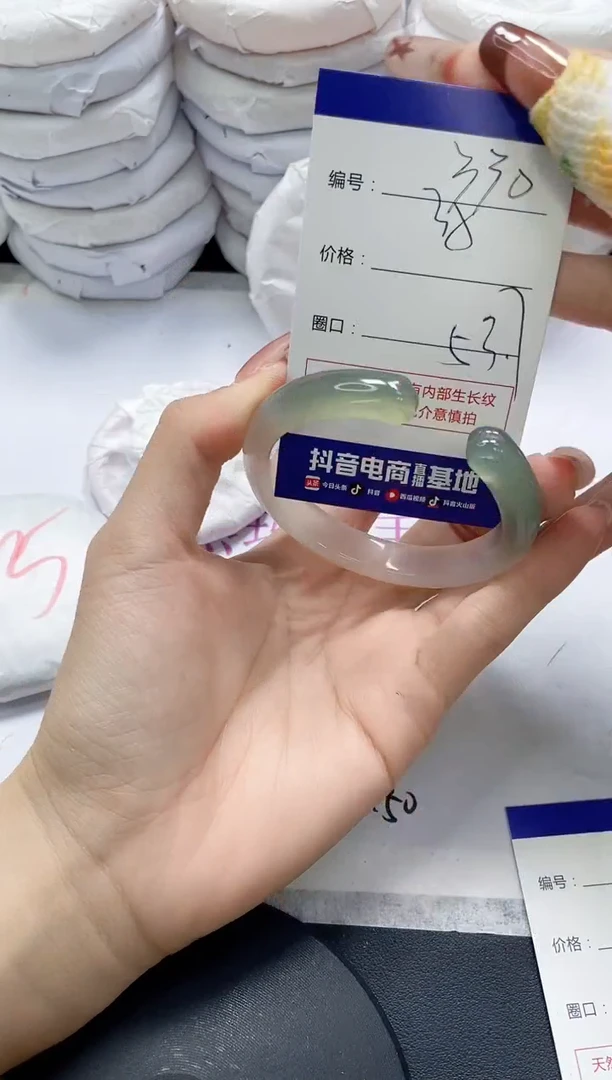 未镶嵌手镯玛瑙/玉髓330