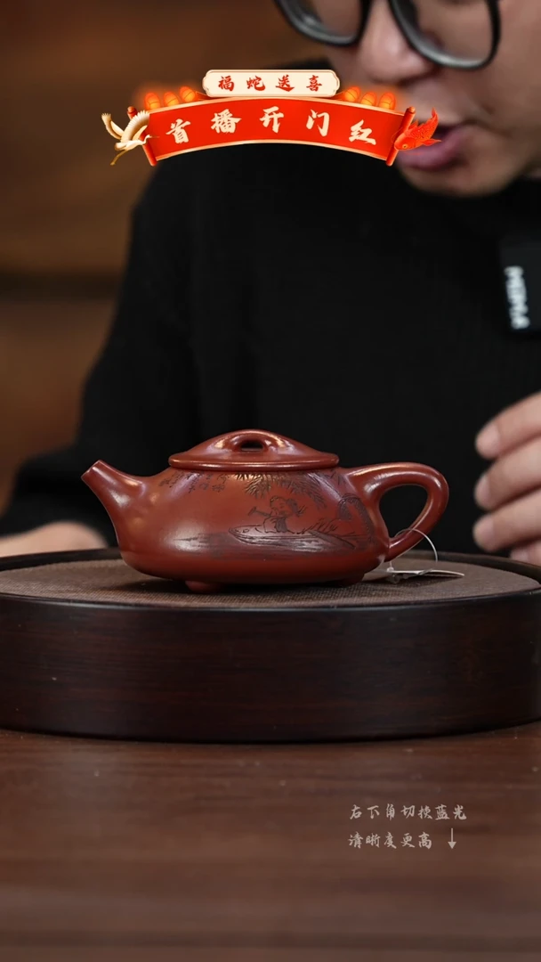 【闪购商品】紫砂茶壶XC-宜兴紫砂壶h44278