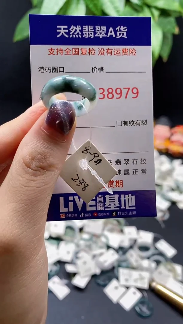 翡翠戒指未镶嵌天然翡翠戒圈8979