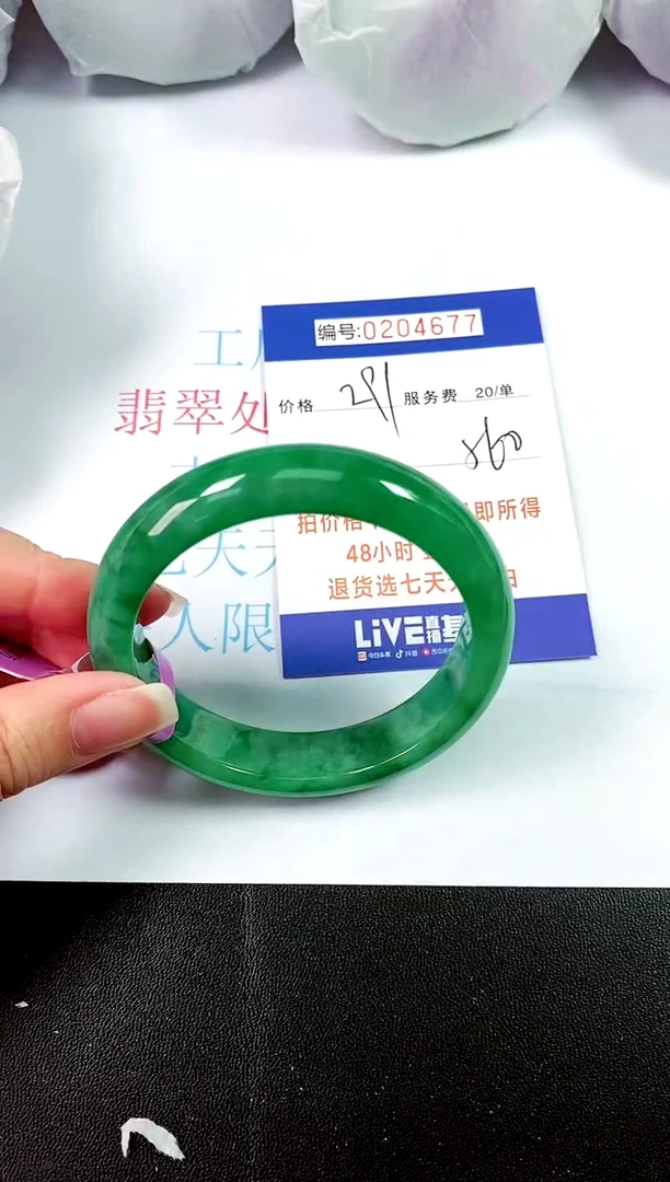 00所见即所得000204677