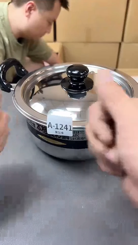 瓷片1241聚宝缘优品精选