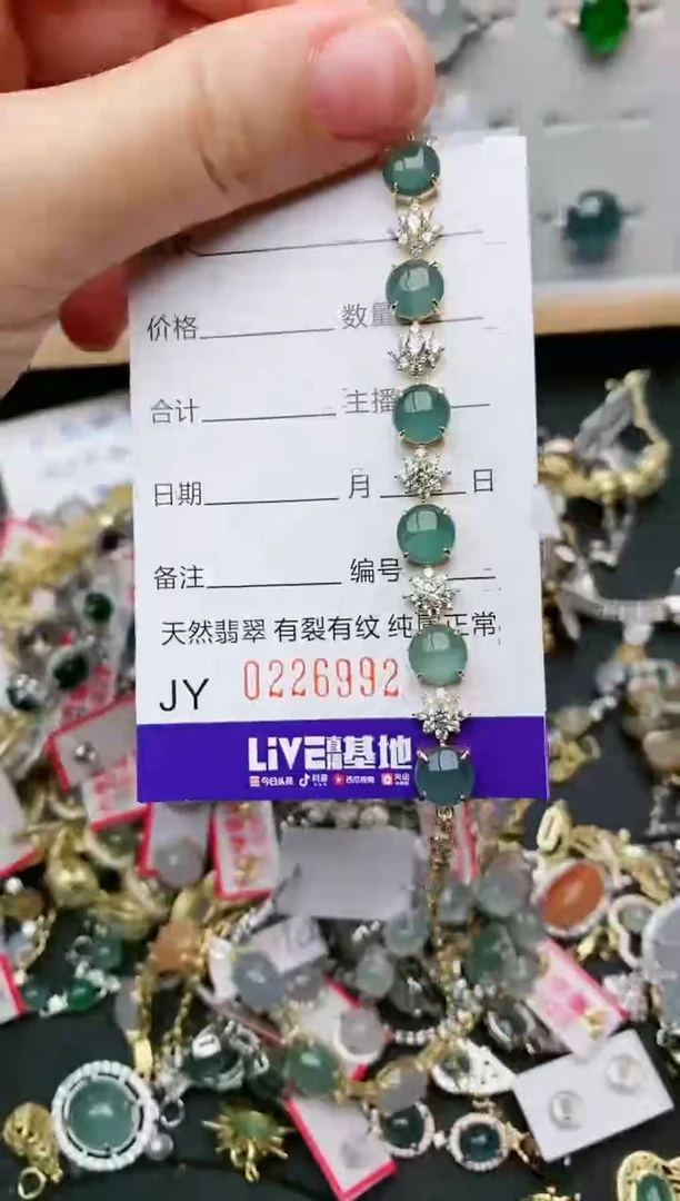 银S925镶嵌手链翡翠....
