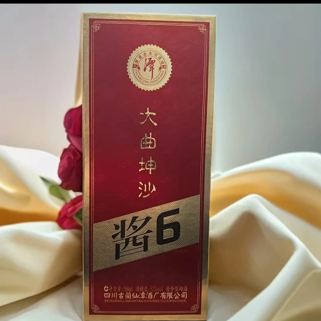 潭酒酱6，53度白酒酱香型500ml