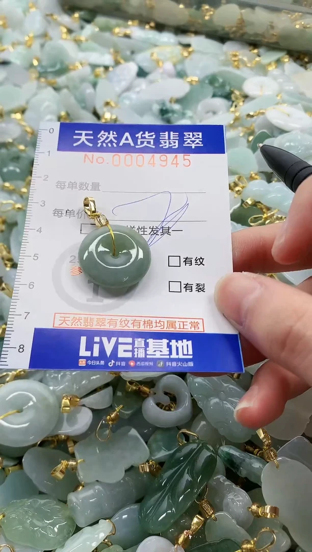 颈饰未镶嵌翡翠纯天然a货翡翠