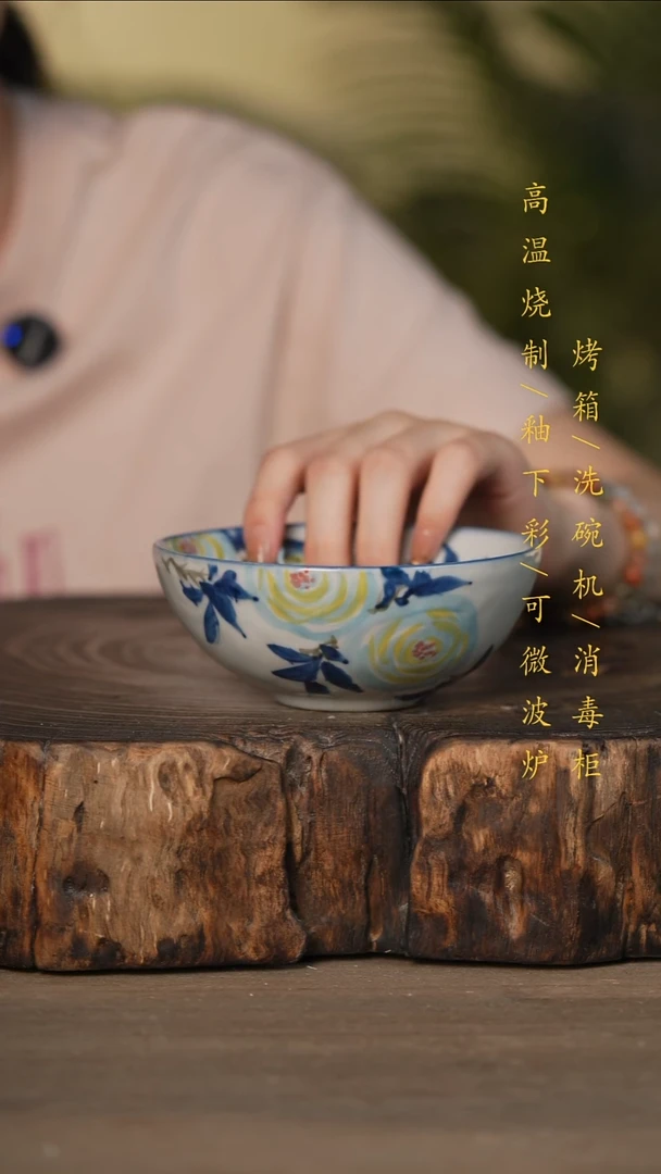 瓷片景德镇高温釉下彩可微波烤箱洗碗机