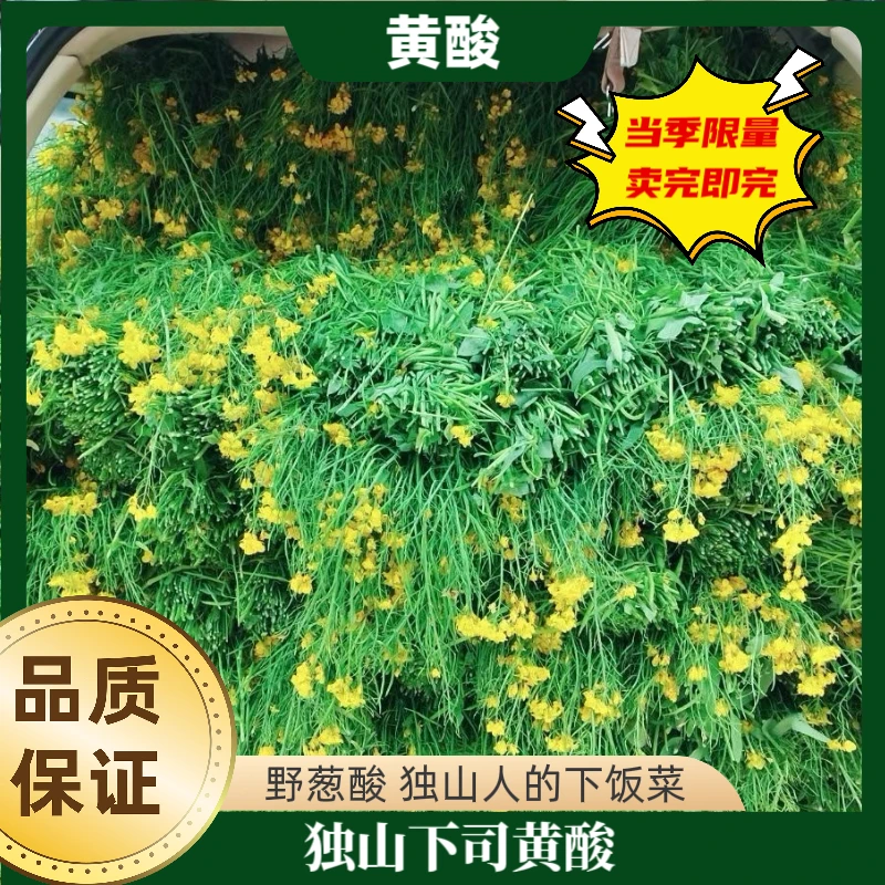 农菜 独山口味肉食 菜