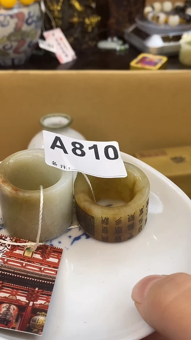 瓷片随**福瓷瓷瓷瓷瓷瓷瓷瓷