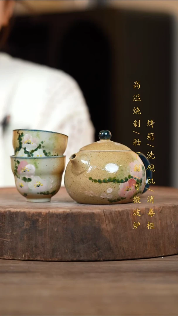 瓷片景德镇高温釉下彩（食品级）
