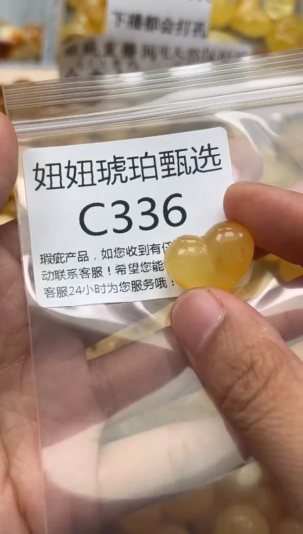 未镶嵌琥珀裸石蜜蜡珠子带瑕疵 假一赔万