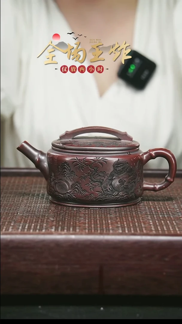 茶壶紫砂紫砂紫砂紫砂紫砂