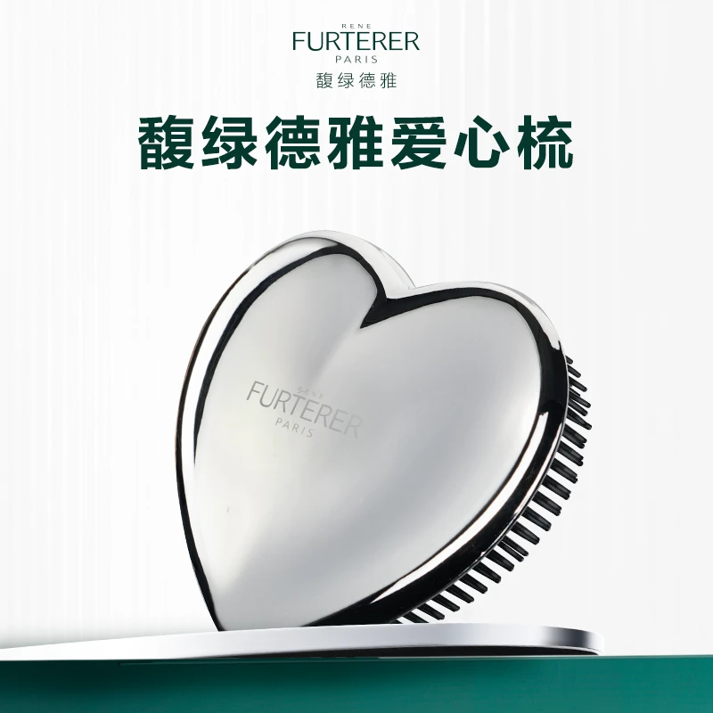 【专属福袋】馥绿德雅爱心梳