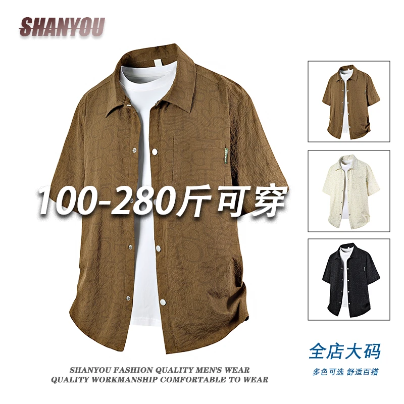 夏季薄款大码衬衫男生短袖百搭设计感泡泡格满印寸衫时尚翻领衬衣