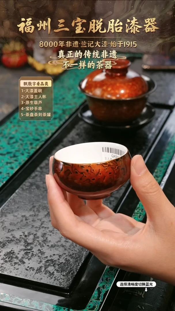 兰记手工漆器-一物一拍 以商品图片为主