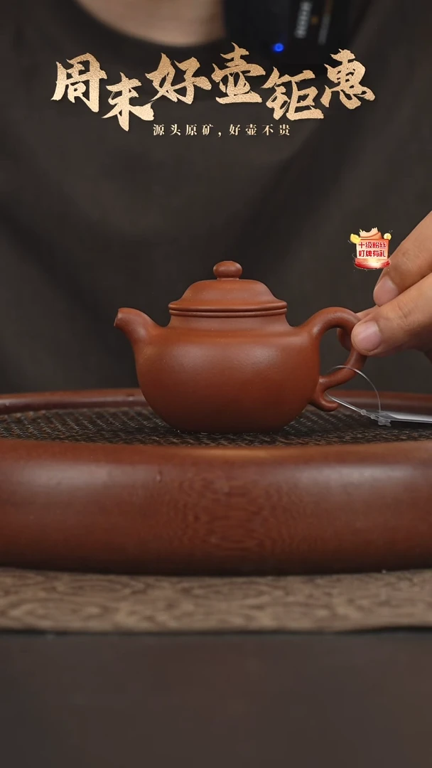 茶壶紫砂27a21红皮龙莲子130cc
