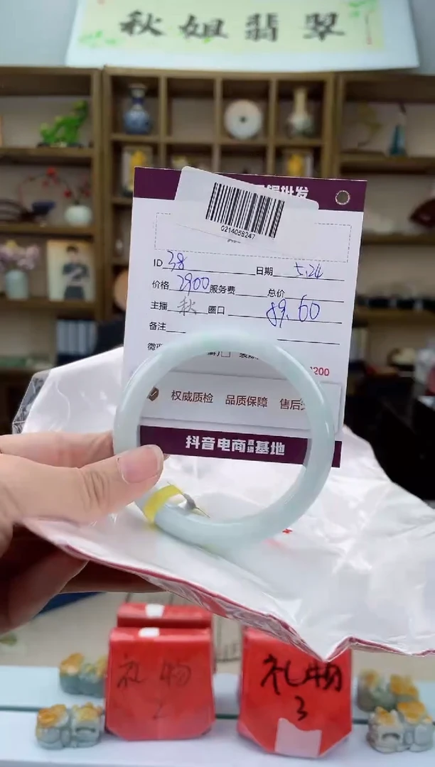 翡翠手镯未镶嵌翡翠手镯