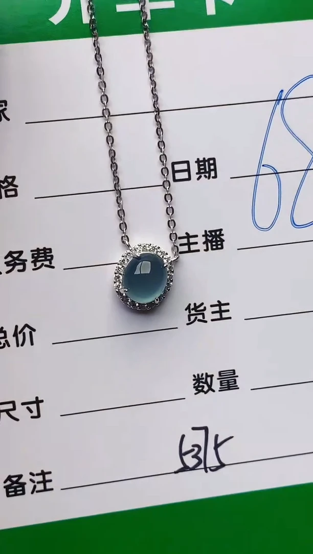 颈饰银S925镶嵌翡翠5375